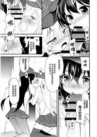 第7页图