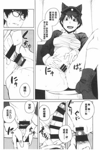 第91页图
