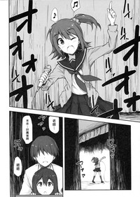 第11页 封面 - HaSM.cc