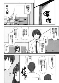 第19页 封面 - HaSM.cc
