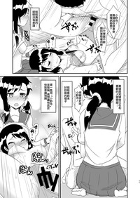 第11頁圖
