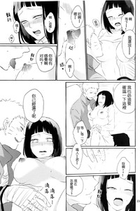 第23頁圖
