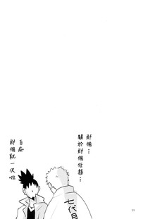 第31頁圖