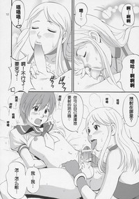 第11頁圖