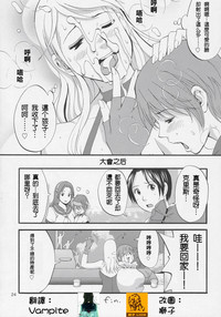 第23頁圖