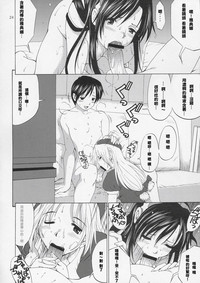 第23页图