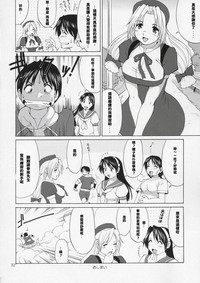 第31页图