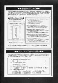 第51页图