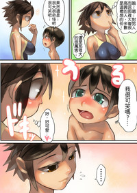第7页图