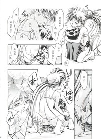 第23頁圖