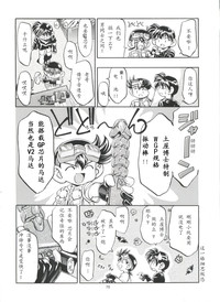 第7頁圖