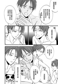 第7页图