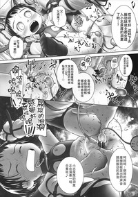 第23页 封面 - HaSM.cc