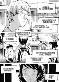 第3页图