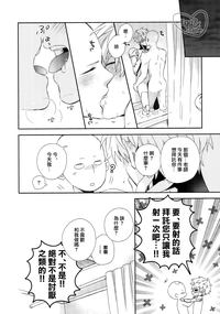 第19頁圖