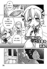 第51頁圖
