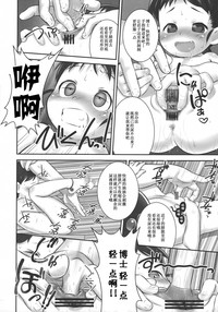第11頁圖