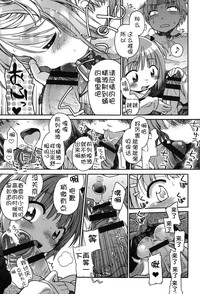 第87页 封面 - HaSM.cc