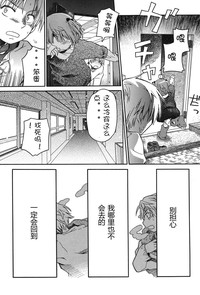第99页 封面 - HaSM.cc