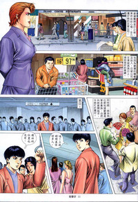 第103頁圖