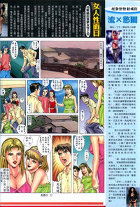 第183頁圖