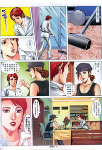 第199頁圖