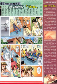 第215頁圖