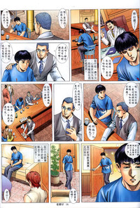 第259頁圖