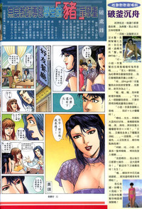 第275頁圖