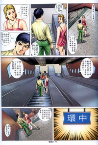 第339頁圖