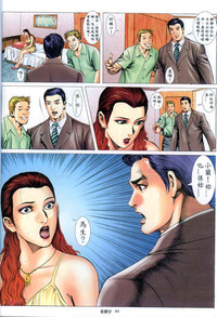 第387頁圖
