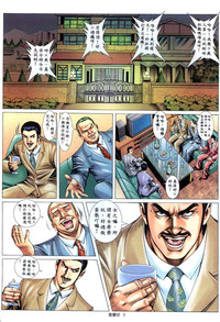 第395頁圖