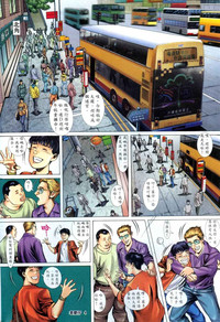 第3頁圖