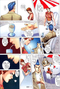 第83頁圖