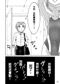 第11页图