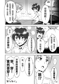 第23页图