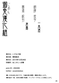 第27页图