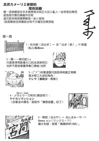 第23页图
