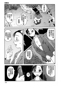 第111頁圖
