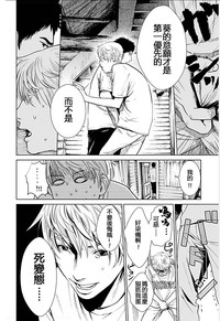 第111页图