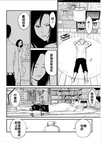 第19页图