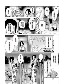 第31页图