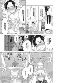 第3页图