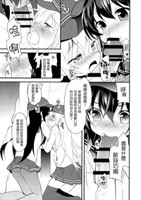 第7页图