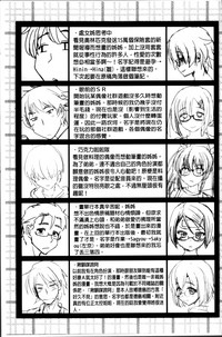 第199頁圖