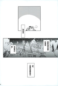 第23頁圖