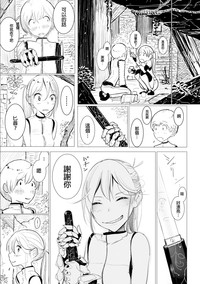 第3頁圖