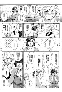 第11頁圖