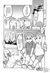 第3页图