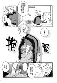 第31页图